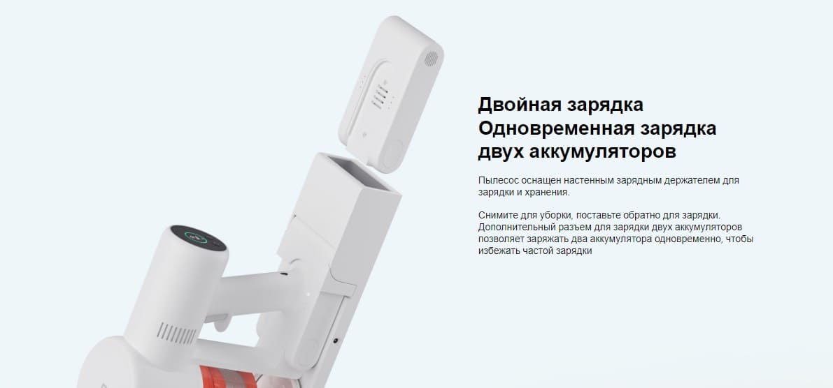 Xiaomi Mi Handheld Vacuum Cleaner G10